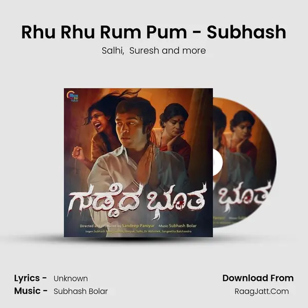 Rhu Rhu Rum Pum - Subhash MP3 Song by Salhi Cover