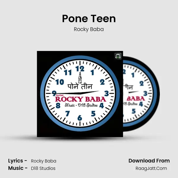 Pone Teen MP3 Song by Rocky Baba Cover