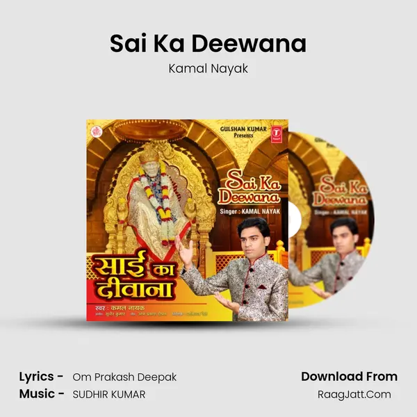 Sai Ka Deewana mp3 song