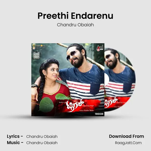 Preethi Endarenu MP3 Song by Chandru Obaiah Cover