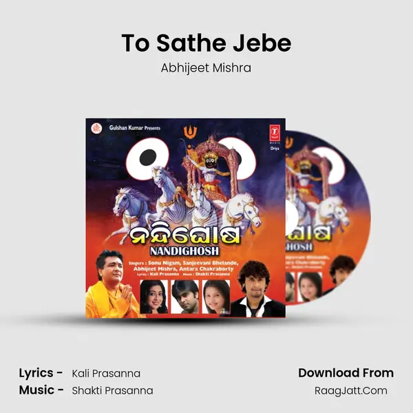 To Sathe Jebe MP3 Song by Abhijeet Mishra Cover
