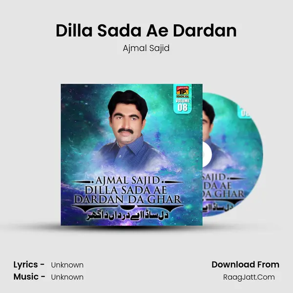 Dilla Sada Ae Dardan MP3 Song by Ajmal Sajid Cover