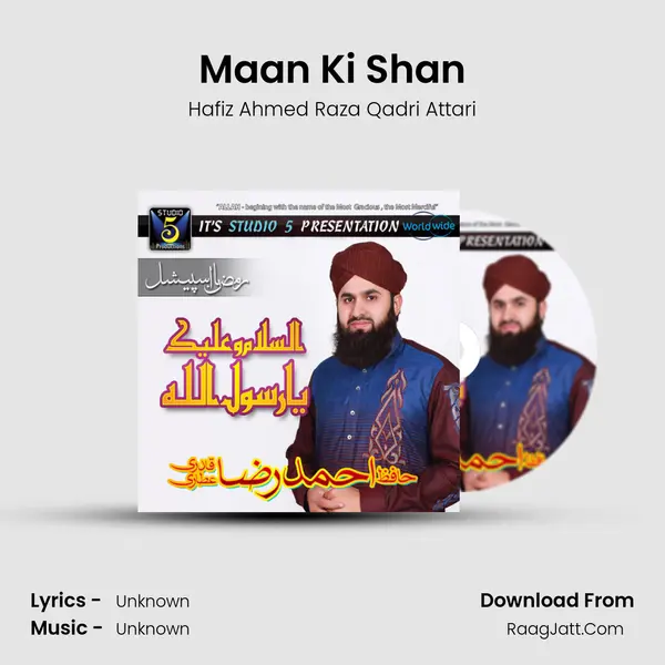 Maan Ki Shan MP3 Song by Hafiz Ahmed Raza Qadri Attari Cover