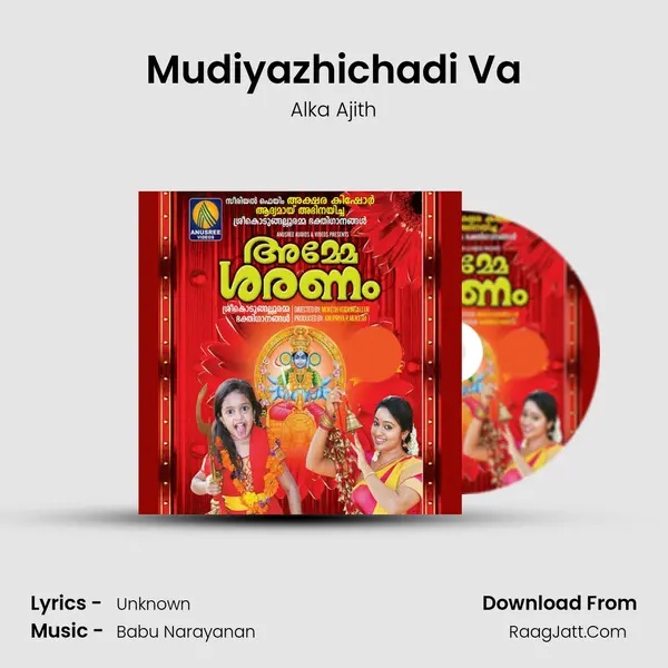 Mudiyazhichadi Va MP3 Song by Alka Ajith Cover
