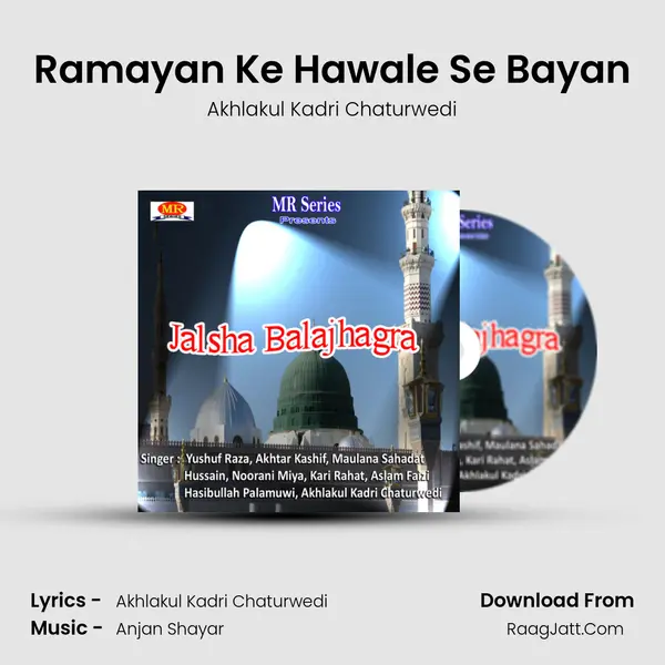 Ramayan Ke Hawale Se Bayan mp3 song