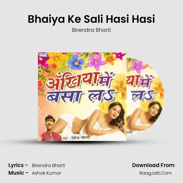 Bhaiya Ke Sali Hasi Hasi MP3 Song by Birendra Bharti Cover