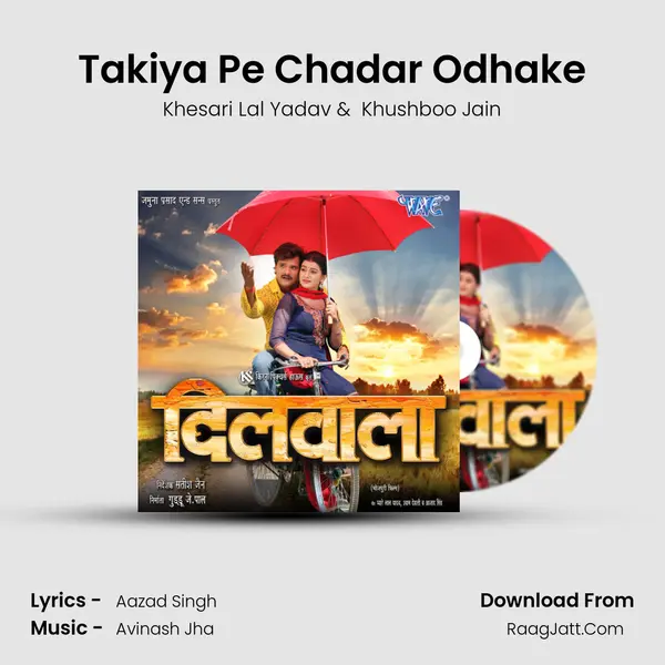 Takiya Pe Chadar Odhake MP3 Song by Khesari Lal Yadav Cover