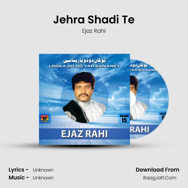 Jehra Shadi Te MP3 Song by Ejaz Rahi Cover