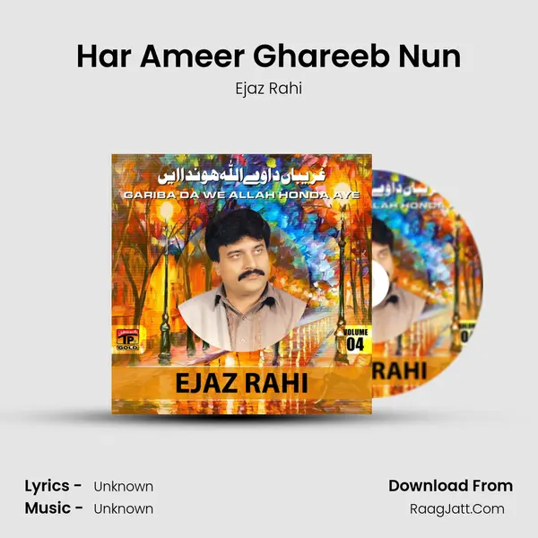Har Ameer Ghareeb Nun MP3 Song by Ejaz Rahi Cover