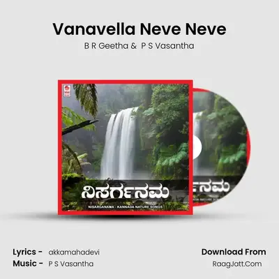 Vanavella Neve Neve mp3 song