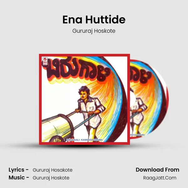 Ena Huttide MP3 Song by Gururaj Hoskote Cover