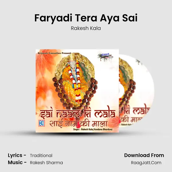 Faryadi Tera Aya Sai MP3 Song by Rakesh Kala Cover