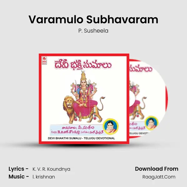 Varamulo Subhavaram MP3 Song by P. Susheela Cover