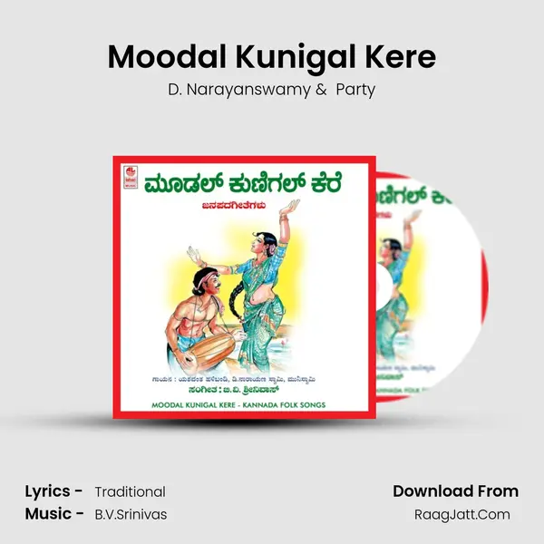 Moodal Kunigal Kere mp3 song