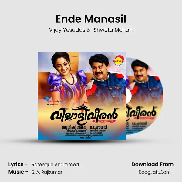 Ende Manasil MP3 Song by Vijay Yesudas Cover