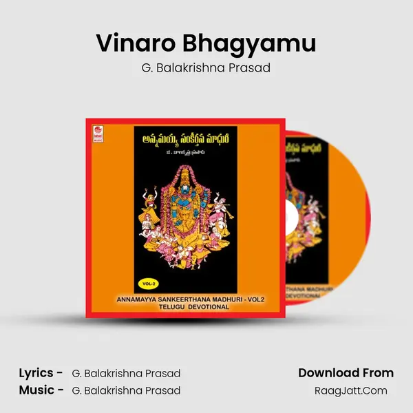 Vinaro Bhagyamu MP3 Song by G. Balakrishna Prasad Cover