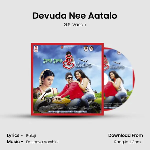 Devuda Nee Aatalo MP3 Song by G.S. Vasan Cover