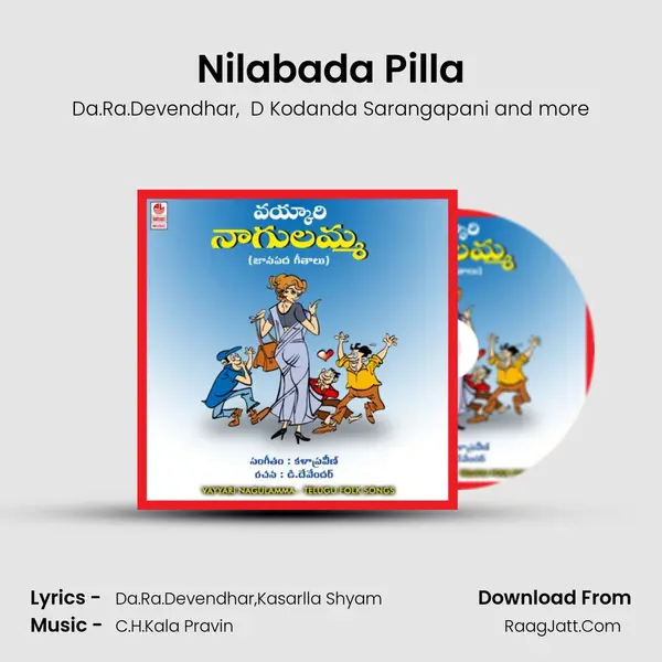 Nilabada Pilla MP3 Song by Da.Ra.Devendhar Cover