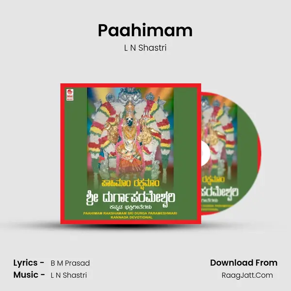 Paahimam MP3 Song by L N Shastri Cover