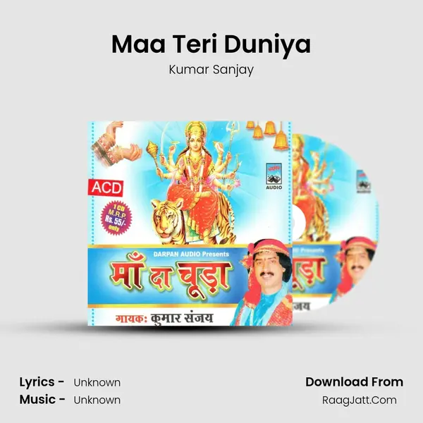 Maa Teri Duniya MP3 Song by Kumar Sanjay Cover