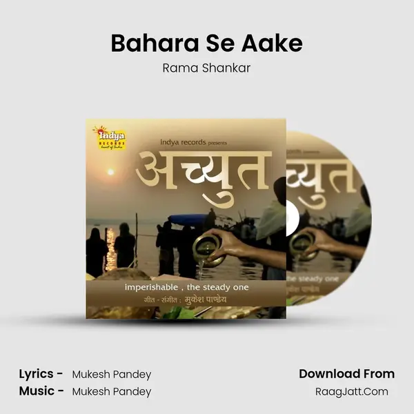 Bahara Se Aake MP3 Song by Rama Shankar Cover