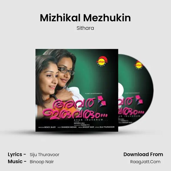 Mizhikal Mezhukin MP3 Song by Sithara Cover