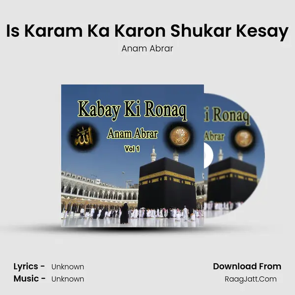 Is Karam Ka Karon Shukar Kesay MP3 Song by Anam Abrar Cover