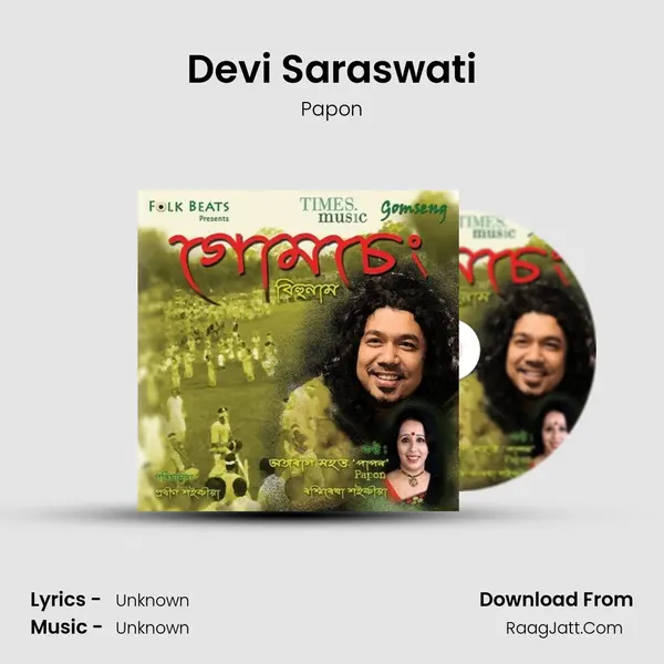 Devi Saraswati MP3 Song by Papon Cover