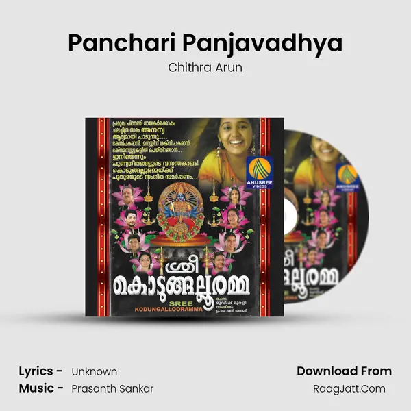 Panchari Panjavadhya MP3 Song by Chithra Arun Cover