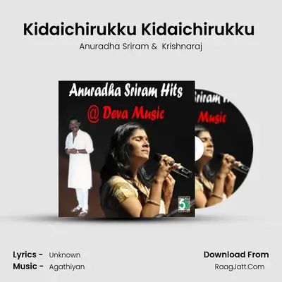 Kidaichirukku Kidaichirukku (From Vidukathaii) Cover