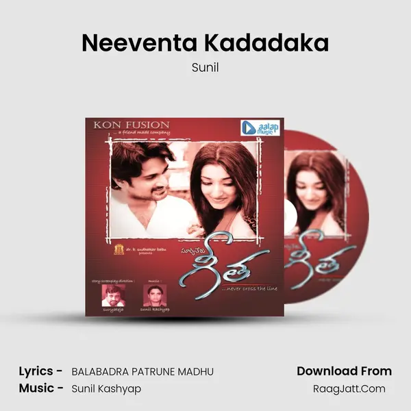 Neeventa Kadadaka MP3 Song by Sunil Cover