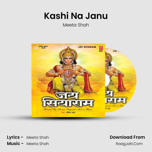 Kashi Na Janu MP3 Song by Meeta Shah Cover