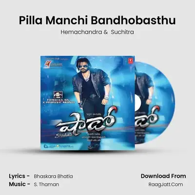 Pilla Manchi Bandhobasthu MP3 Song by Hemachandra Cover