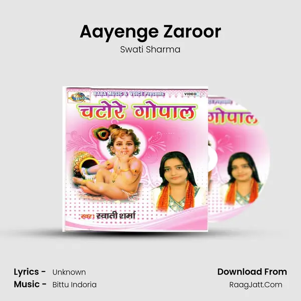 Aayenge Zaroor MP3 Song by Swati Sharma Cover