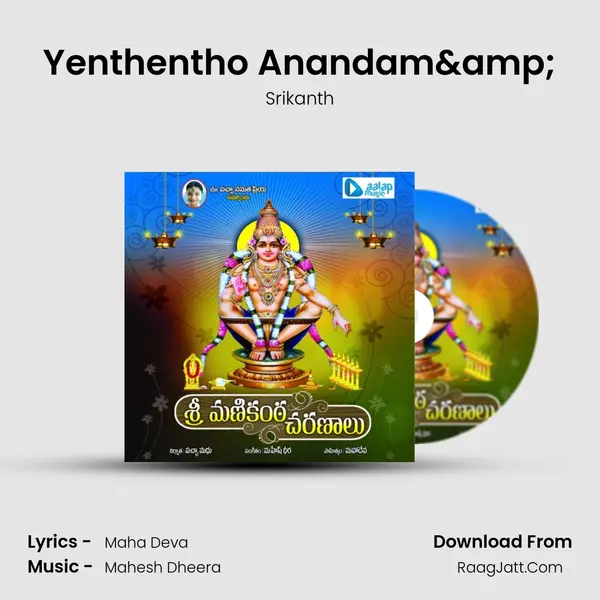 Yenthentho Anandam&amp; mp3 song