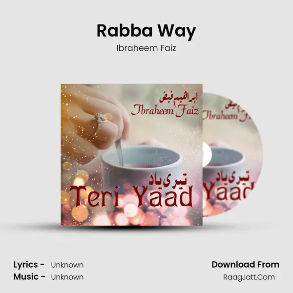 Rabba Way MP3 Song by Ibraheem Faiz Cover