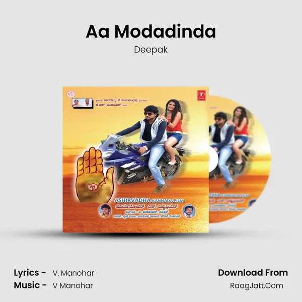 Aa Modadinda MP3 Song by Deepak Cover