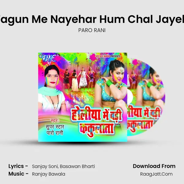 Fagun Me Nayehar Hum Chal Jayeb MP3 Song by PARO RANI Cover