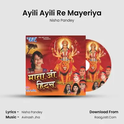 Ayili Ayili Re Mayeriya MP3 Song by Nisha Pandey Cover