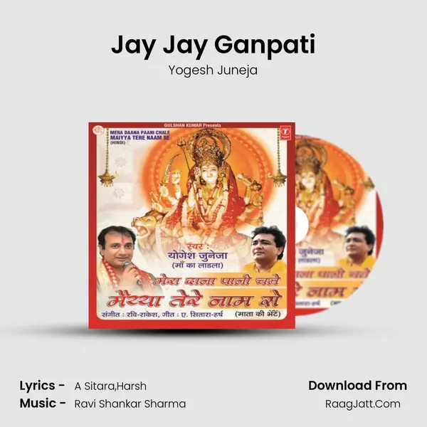 Jay Jay Ganpati MP3 Song by Yogesh Juneja Cover