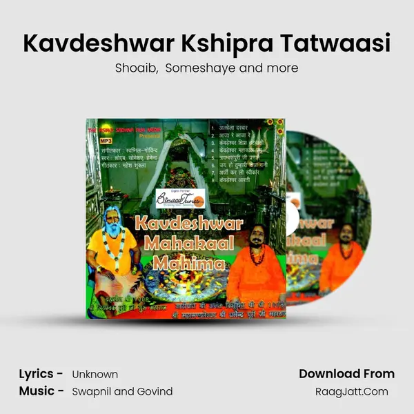 Kavdeshwar Kshipra Tatwaasi MP3 Song by Shoaib Cover