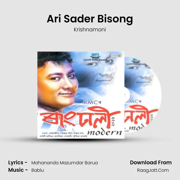 Ari Sader Bisong MP3 Song by Krishnamoni Cover