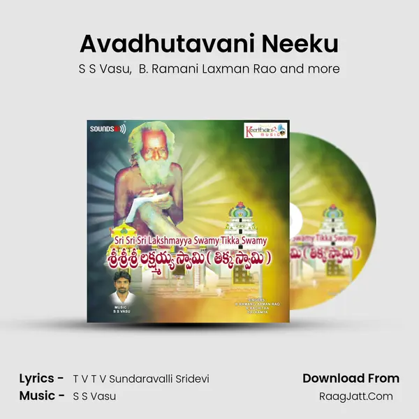 Avadhutavani Neeku mp3 song