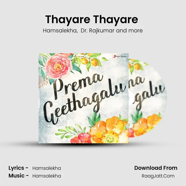 Thayare Thayare (From 