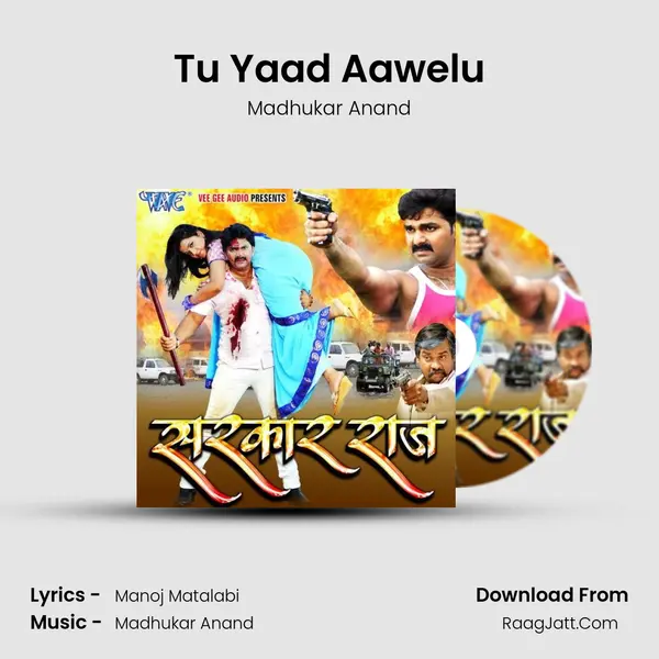 Tu Yaad Aawelu MP3 Song by Madhukar Anand Cover