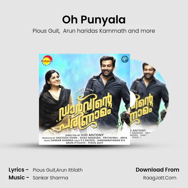 Oh Punyala mp3 song