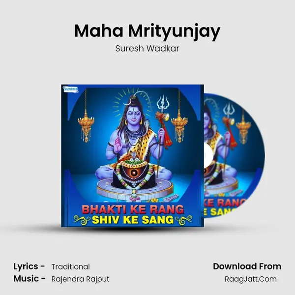 Maha Mrityunjay MP3 Song by Suresh Wadkar Cover