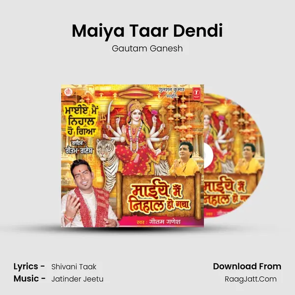 Maiya Taar Dendi MP3 Song by Gautam Ganesh Cover