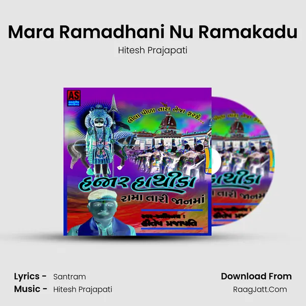 Mara Ramadhani Nu Ramakadu MP3 Song by Hitesh Prajapati Cover