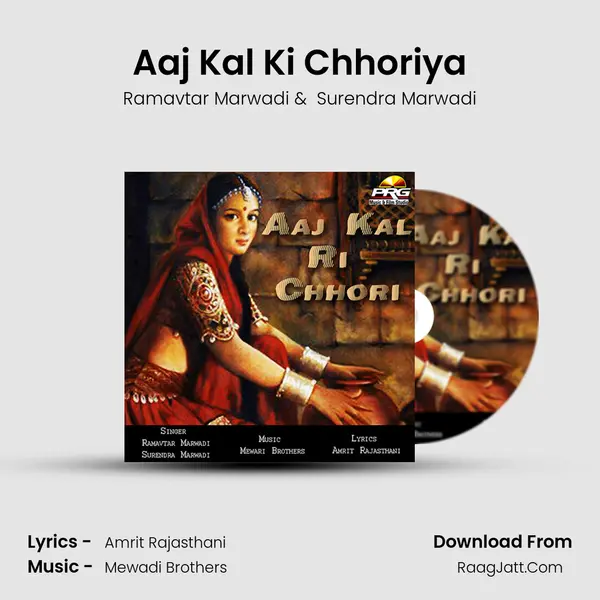 Aaj Kal Ki Chhoriya MP3 Song by Ramavtar Marwadi Cover